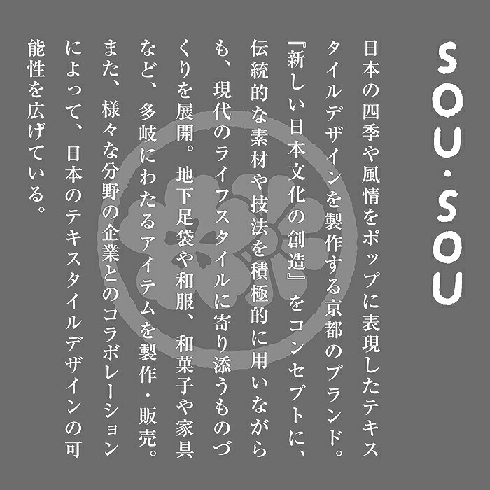 日本製 SOU SOU 居家地墊-貓咪 門墊 腳踏墊 入口墊 地毯 室內墊 設計墊 45×75cm＊db小舖＊-細節圖7