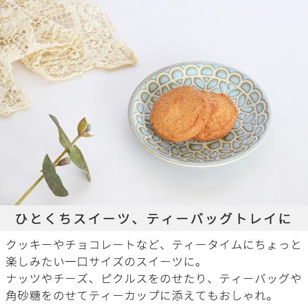 日本製 美濃燒 窯變蕾絲小碟 10cm 甜點盤 調味碟 醬油碟 圓碟＊恩恩選物＊-細節圖3