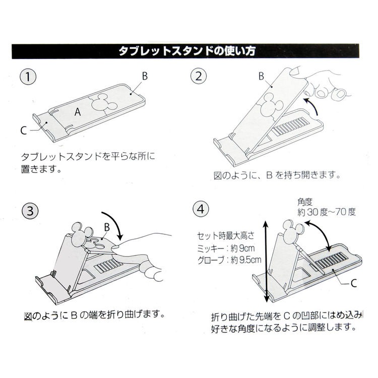 日本 迪士尼 米奇造型 12段可調式 手機架 手機座 平板架＊db小舖＊-細節圖5