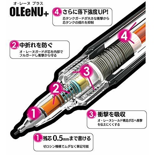 日本製 PLATINUM 白金牌 OLEeNU+ 不易斷芯自動鉛筆 0.5 文具＊db小舖＊-細節圖4