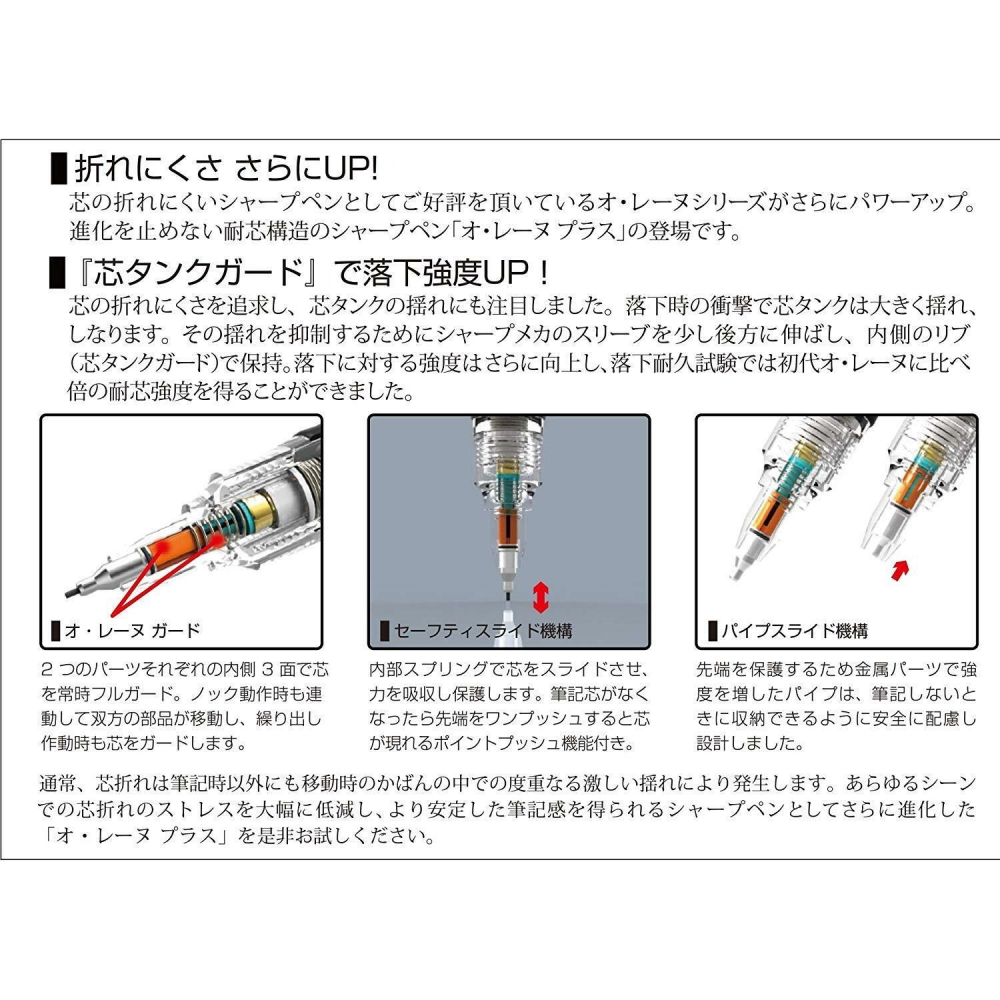 日本製 PLATINUM 白金牌 OLEeNU+ 不易斷芯自動鉛筆 0.5 文具＊db小舖＊-細節圖5