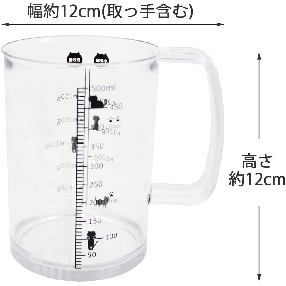 日本製 KAI 貝印 貓咪量杯 500ml 雙色刻度＊db小舖＊-細節圖5