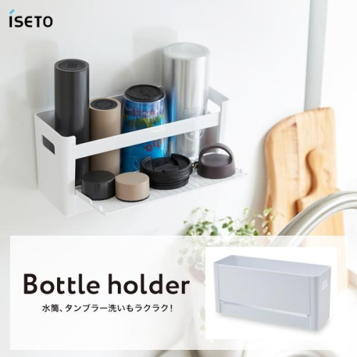 日本製 ISETO 磁吸式置物架 收納架 調味罐收納 水瓶 保溫杯 洗衣用品 廚房用品＊db小舖＊