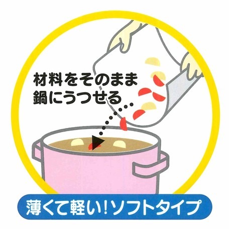 日本 SKATER Hello Kitty 可彎曲超輕薄軟便利砧板＊db小舖＊-細節圖4