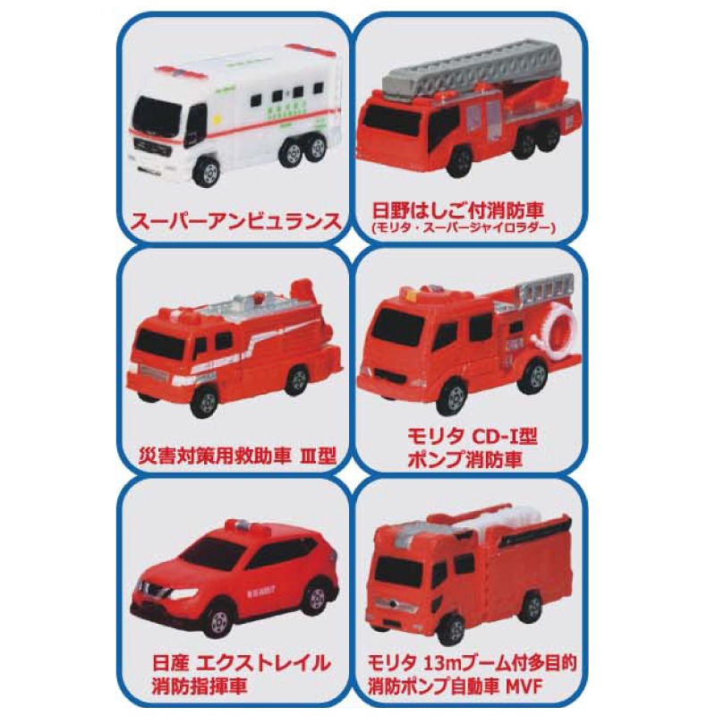 日本 TOMICA  消防車入浴劑 炭酸入浴料 沐浴球＊db小舖＊-細節圖4