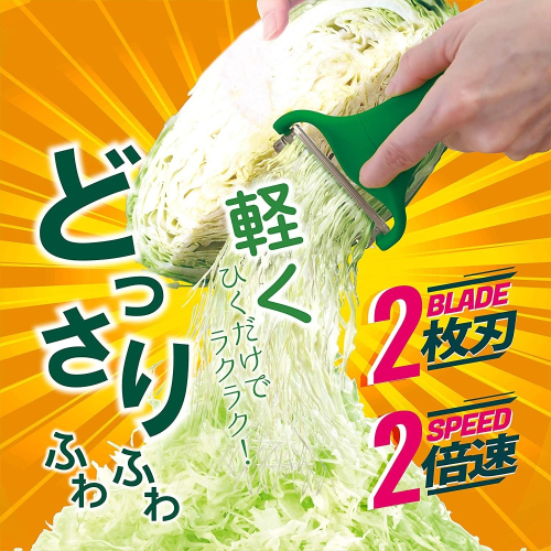 日本 Nonoji MAX 升級款高麗菜絲刨刀 生菜刨絲 專利不鏽鋼雙刃刀片＊db小舖＊
