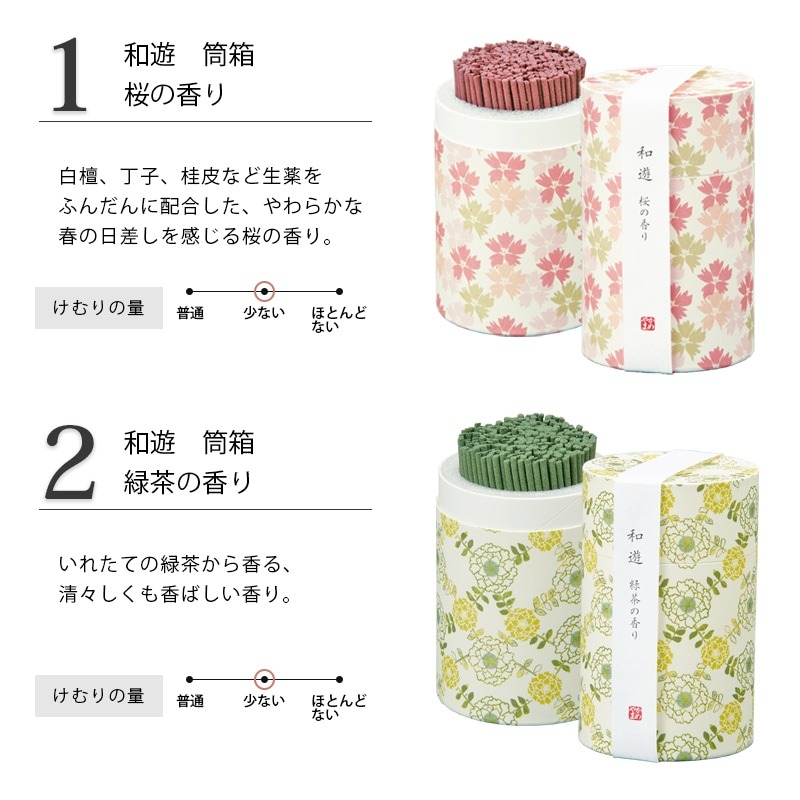 日本製 和遊聯名老舖 線香-薰衣草/桂花/白梅/向日葵/梔子花/皂香 薰香 筒型箱裝＊恩恩選物＊-細節圖2