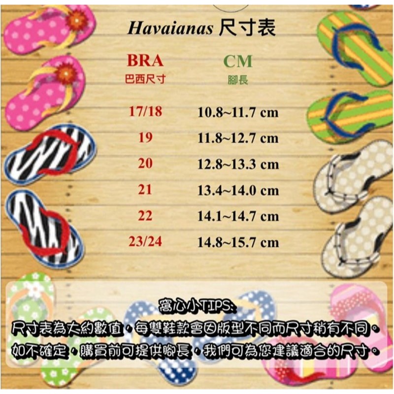 havaianas 哈瓦士 巴西人字拖 兒童款 Logomania 黃黑 涼鞋 拖鞋 夾腳拖 海灘鞋＊db小舖＊-細節圖6