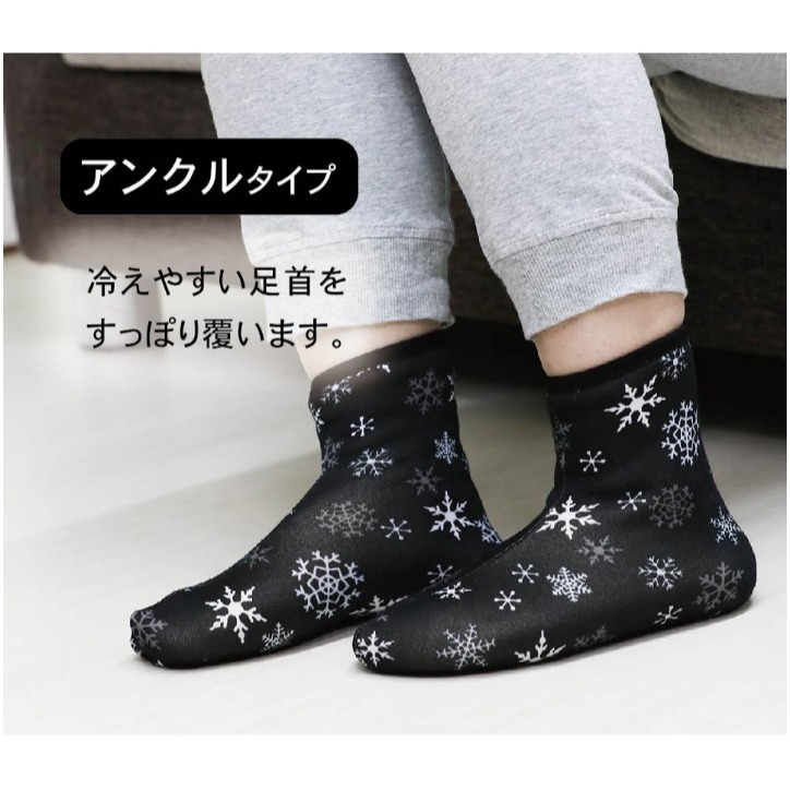 日本 Poka 保暖襪-黑色雪花 裏起毛 襪套 室內拖鞋 防滑鞋底 襪子 短襪 地板襪【恩恩選物】-細節圖2