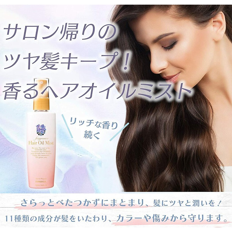 日本製 FERNANDA 香氛髮油噴霧 茉莉梨子鈴蘭香 100ml＊db小舖＊-細節圖3