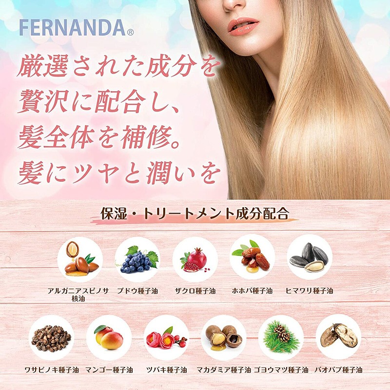 日本製 FERNANDA 香氛髮油噴霧 茉莉梨子鈴蘭香 100ml＊db小舖＊-細節圖4