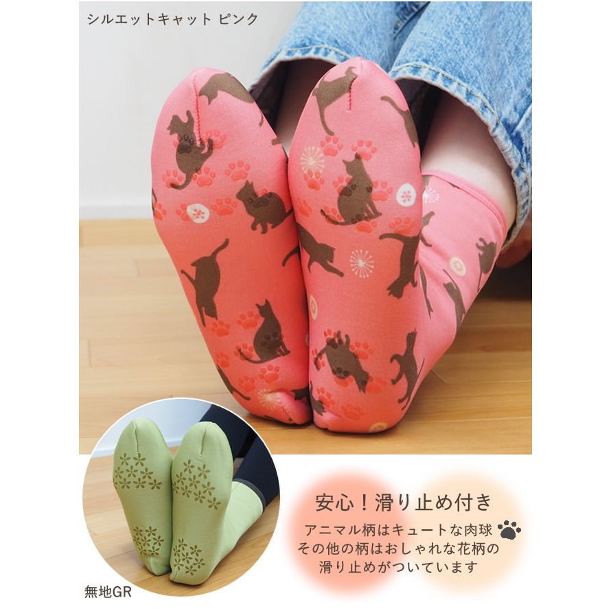 日本 Poka 保暖襪-藍底咖啡熊 短襪 裏起毛 襪套 室內拖鞋 防滑鞋底 襪子 地板襪 柔軟保暖【BC小舖】-細節圖5