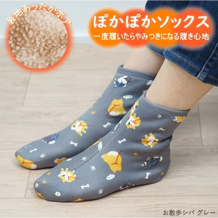 日本 Poka 保暖襪-散步柴犬灰 短襪 裏起毛 襪套 室內拖鞋 防滑鞋底 襪子 地板襪 柔軟保暖【恩恩選物】-細節圖2