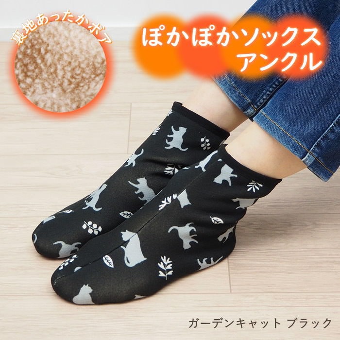 日本 Poka 保暖襪-散步柴犬灰 短襪 裏起毛 襪套 室內拖鞋 防滑鞋底 襪子 地板襪 柔軟保暖【恩恩選物】-細節圖3