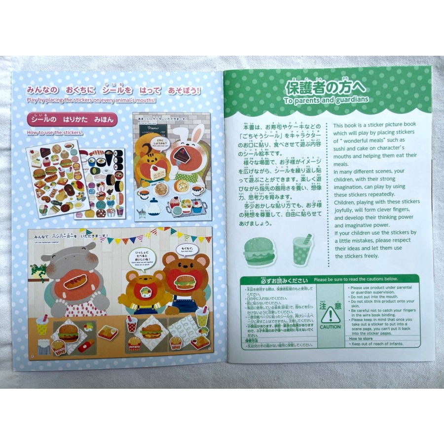 日本製 DAISO 大創 創意貼紙書(開動囉!好吃的美食) 貼紙遊戲＊db小舖＊-細節圖2