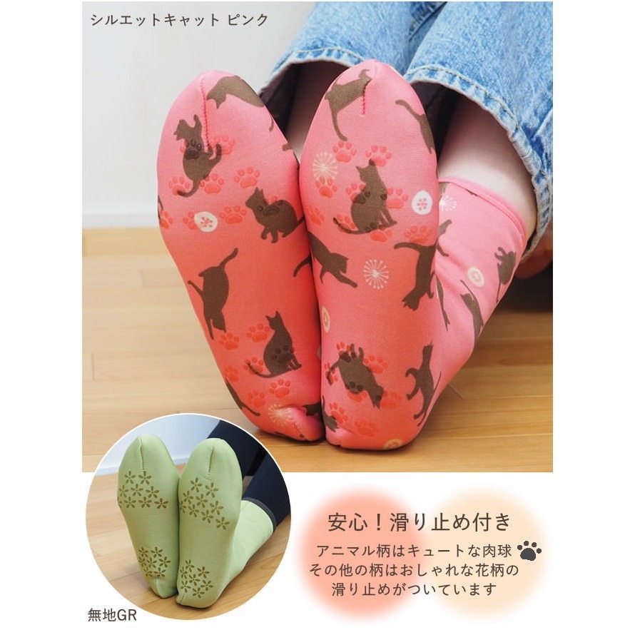 日本 Poka 保暖襪-黑色福神 裏起毛 襪套 室內拖鞋 防滑鞋底 襪子 短襪 地板襪 柔軟保暖【恩恩選物】-細節圖5