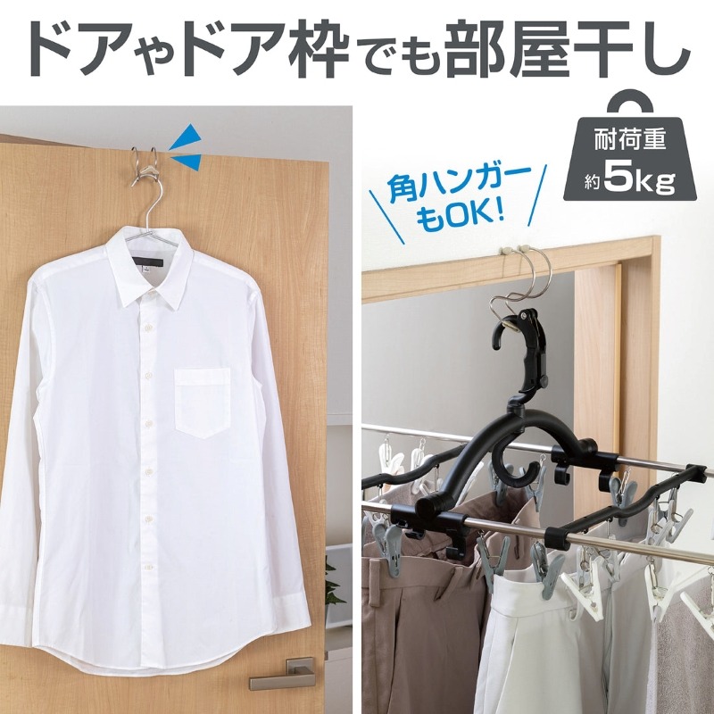 日本 Daiya 邊角掛勾 快速掛勾 物品懸掛勾 晾衣夾 快速晾曬 吊掛 收納＊恩恩選物＊-細節圖7