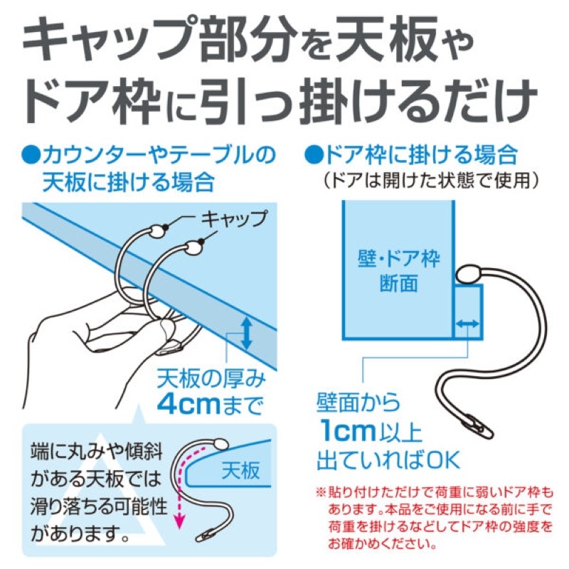 日本 Daiya 邊角掛勾 快速掛勾 物品懸掛勾 晾衣夾 快速晾曬 吊掛 收納＊恩恩選物＊-細節圖8