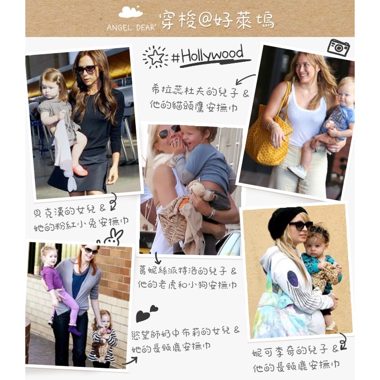 美國 ANGEL DEAR 嬰兒安撫巾 (小狗)＊db小舖＊-細節圖6