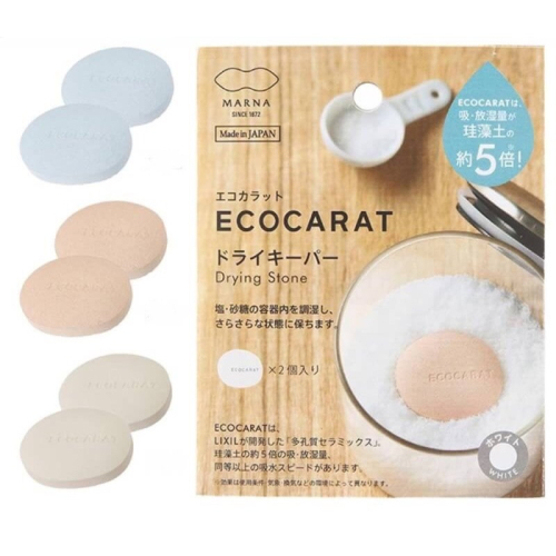 日本製 MARNA ECOCARAT 多孔陶瓷極致吸濕塊 除濕塊 2入 5倍吸濕＊db小舖＊