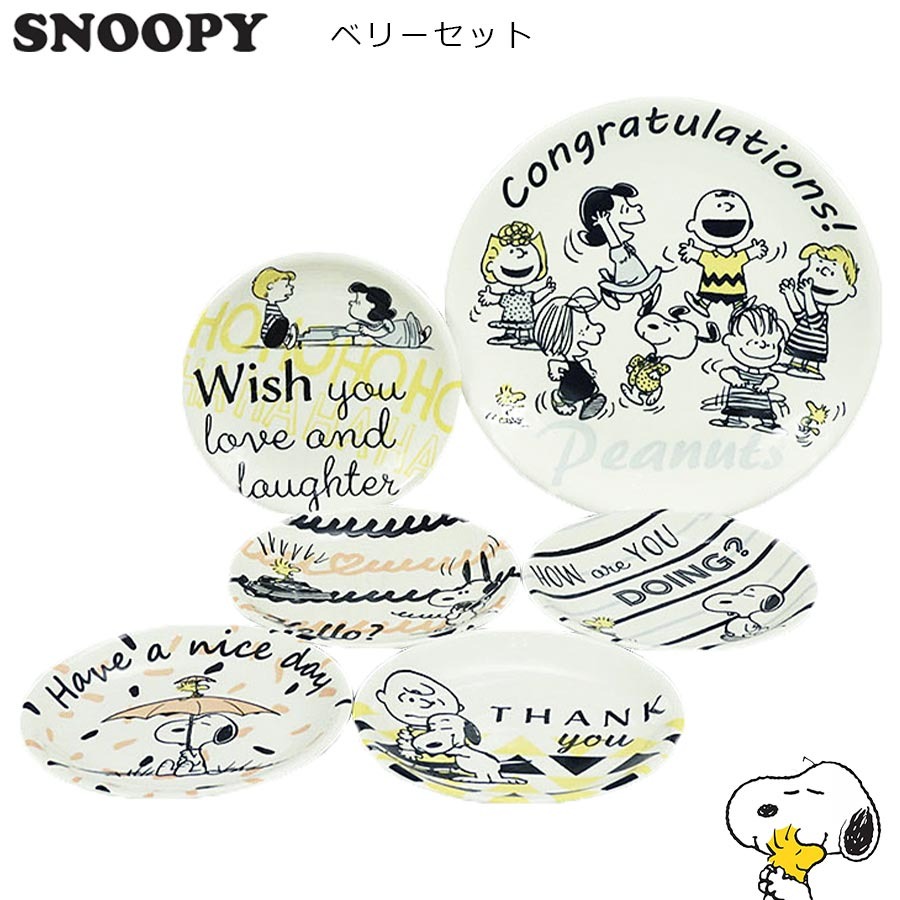 日本製 山加商店 YAMAKA Snoopy 史努比 陶瓷盤組(1大5小)點心盤 圓盤組 沙拉盤＊db小舖＊-細節圖2