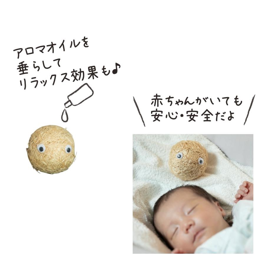 日本製 MOKUMON 天然調濕除臭造型檜木球 房間 衣櫥 廁所＊db小舖＊-細節圖6