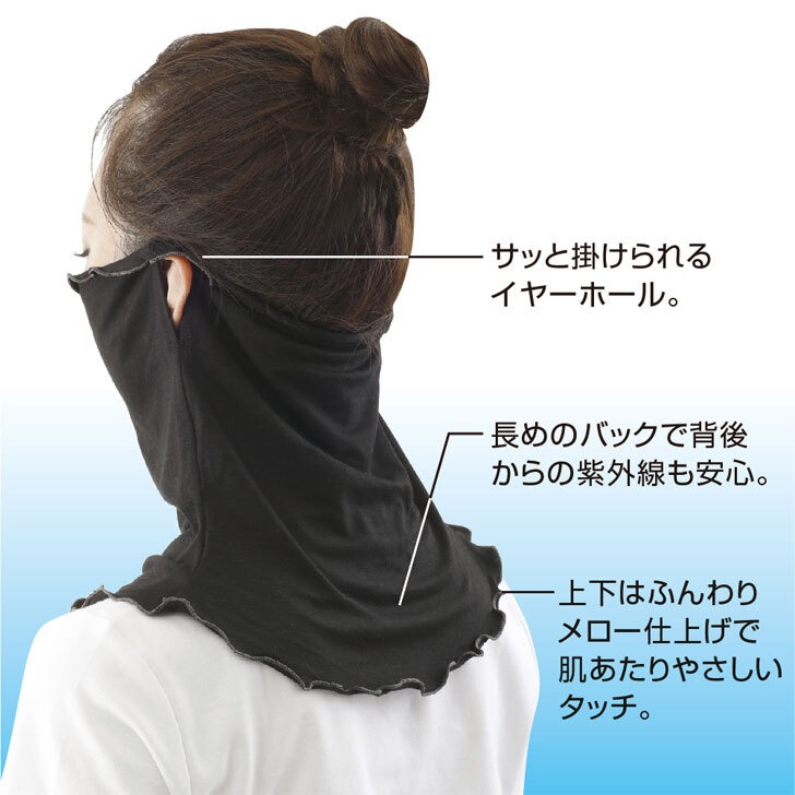 日本 AQUA PLUS+ 防曬口罩 抗菌除臭 脖圍 水陸2用 降溫5度 遮陽＊db小舖＊-細節圖3