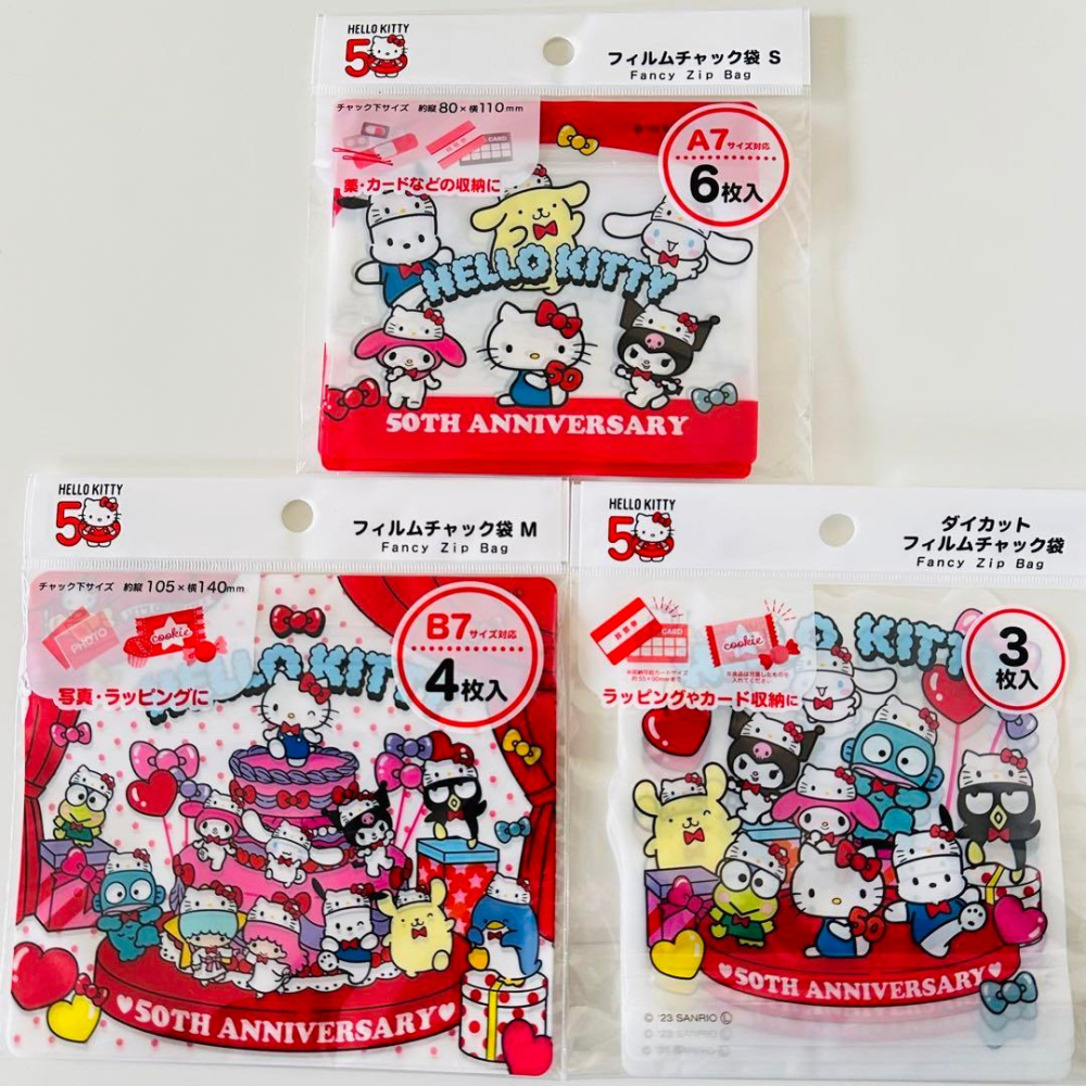 日本 Sanrio 三麗鷗 50周年紀念 A7夾鏈袋 密封袋 收納袋 整理袋＊db小舖＊-細節圖5