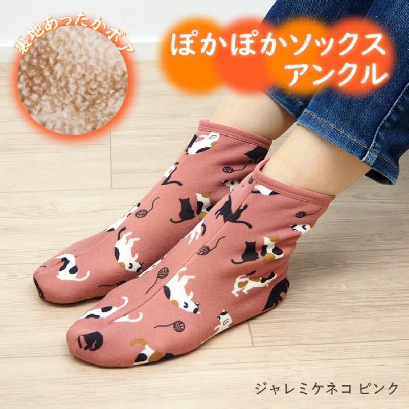 日本 Poka 保暖襪-粉底貓咪 裏起毛 襪套 室內拖鞋 防滑鞋底 襪子 短襪 地板襪 柔軟保暖【恩恩選物】-細節圖3