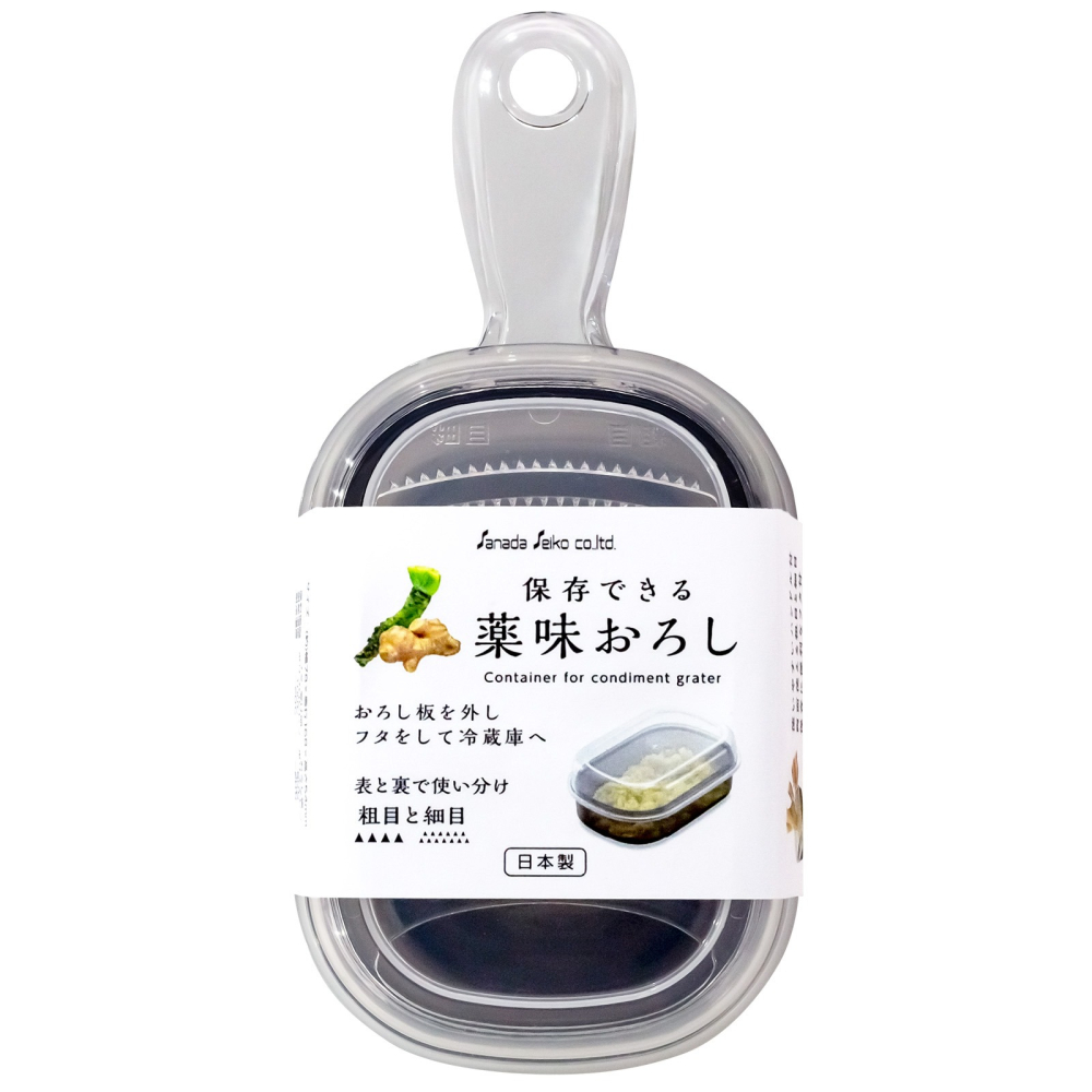 日本製 SANADA 手把雙面磨泥器 研磨器 附蓋可直接收納存放＊db小舖＊-細節圖3