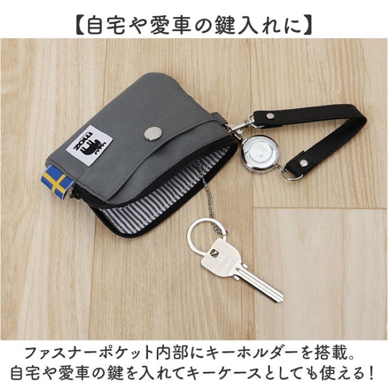 北歐瑞典 moz 伸縮票卡夾 零錢包 L型零錢包 收納包 票卡包 防潑水-細節圖3