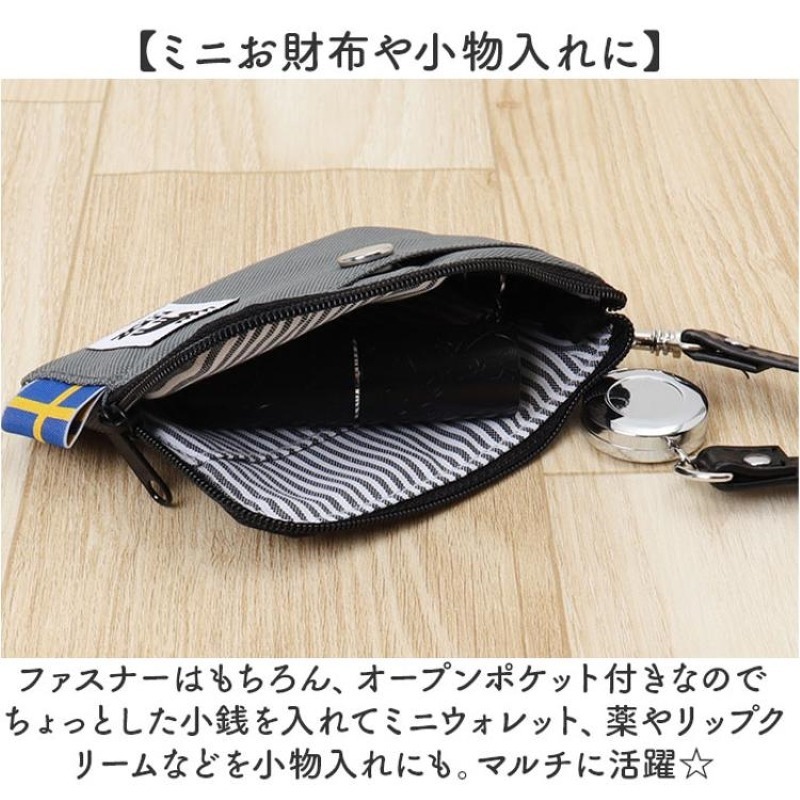 北歐瑞典 moz 伸縮票卡夾 零錢包 L型零錢包 收納包 票卡包 防潑水-細節圖4