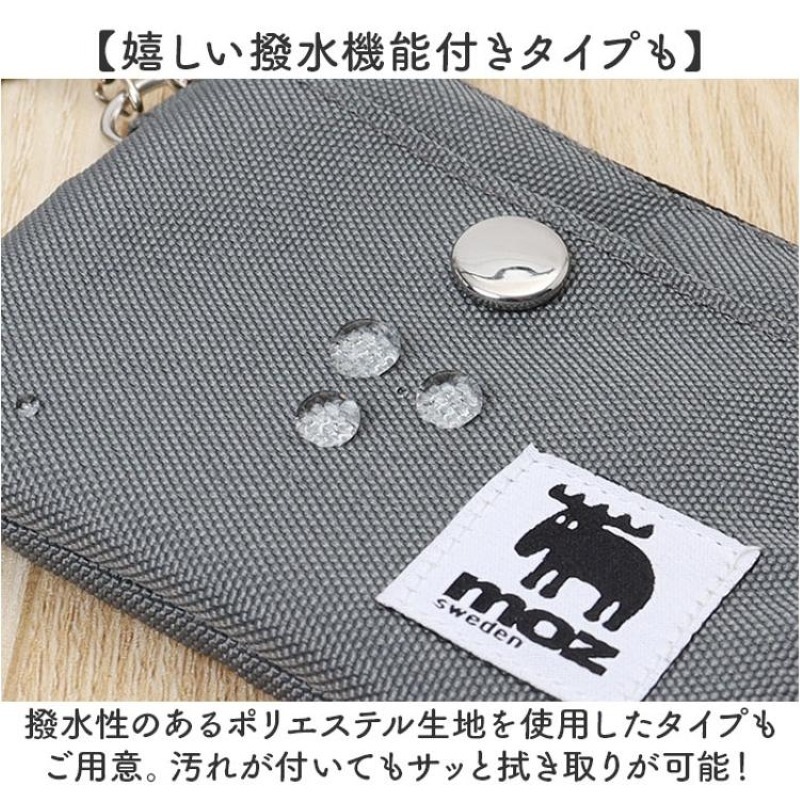 北歐瑞典 moz 伸縮票卡夾 零錢包 L型零錢包 收納包 票卡包 防潑水-細節圖5