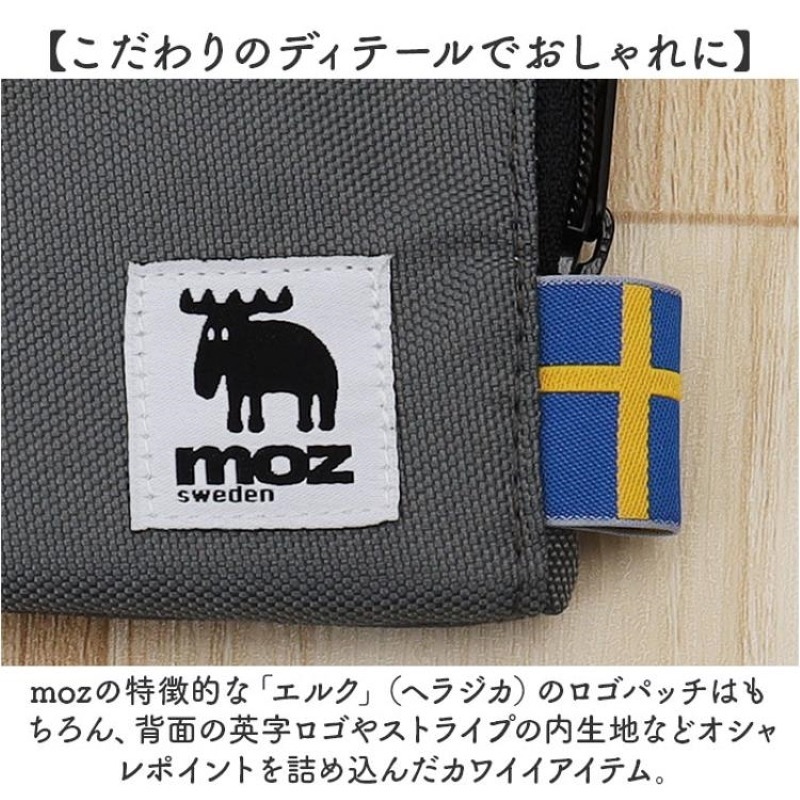北歐瑞典 moz 伸縮票卡夾 零錢包 L型零錢包 收納包 票卡包 防潑水-細節圖7