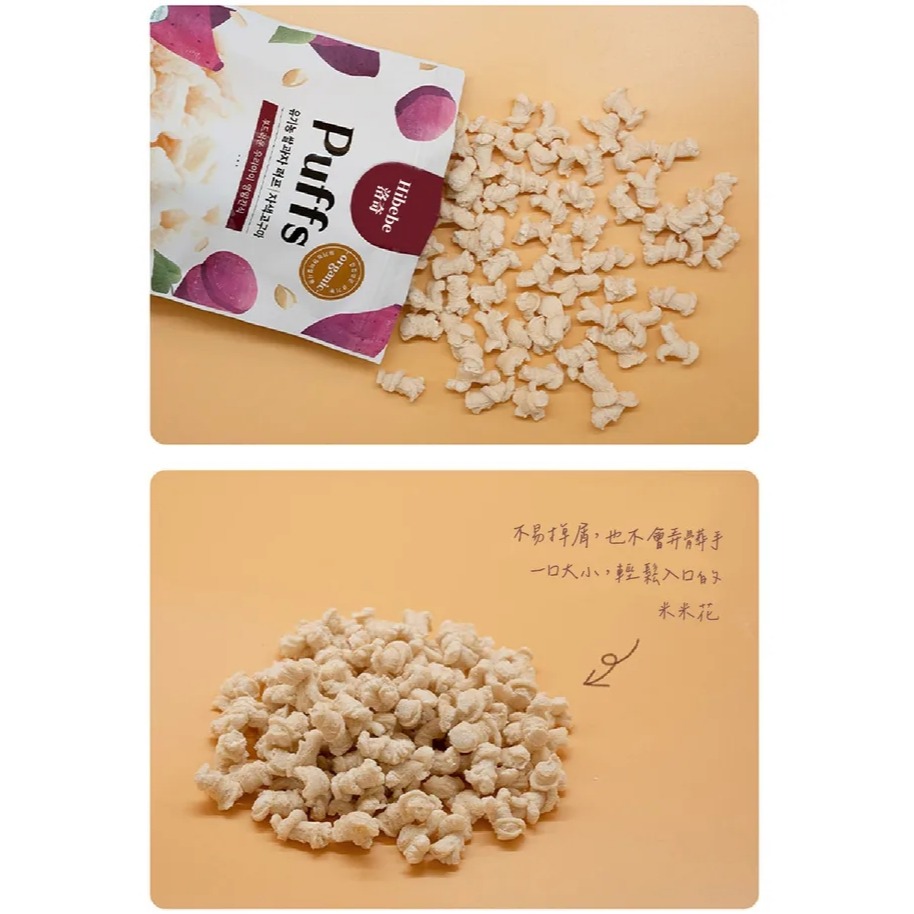 Hibebe 洛奇 米米花 20g 韓國甜南瓜/紫薯/韓國蘋果+胡蘿蔔 7m+適用＊恩恩選物＊-細節圖3