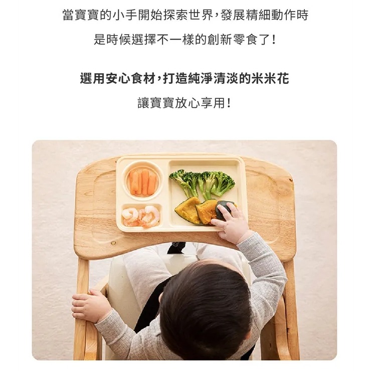 Hibebe 洛奇 米米花 20g 韓國甜南瓜/紫薯/韓國蘋果+胡蘿蔔 7m+適用＊恩恩選物＊-細節圖6