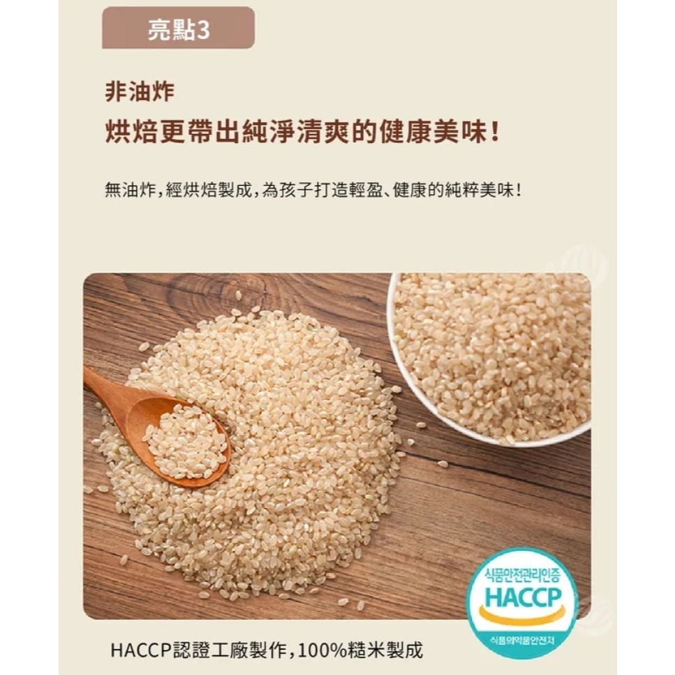 Hibebe 洛奇 米米花 20g 韓國甜南瓜/紫薯/韓國蘋果+胡蘿蔔 7m+適用＊恩恩選物＊-細節圖10