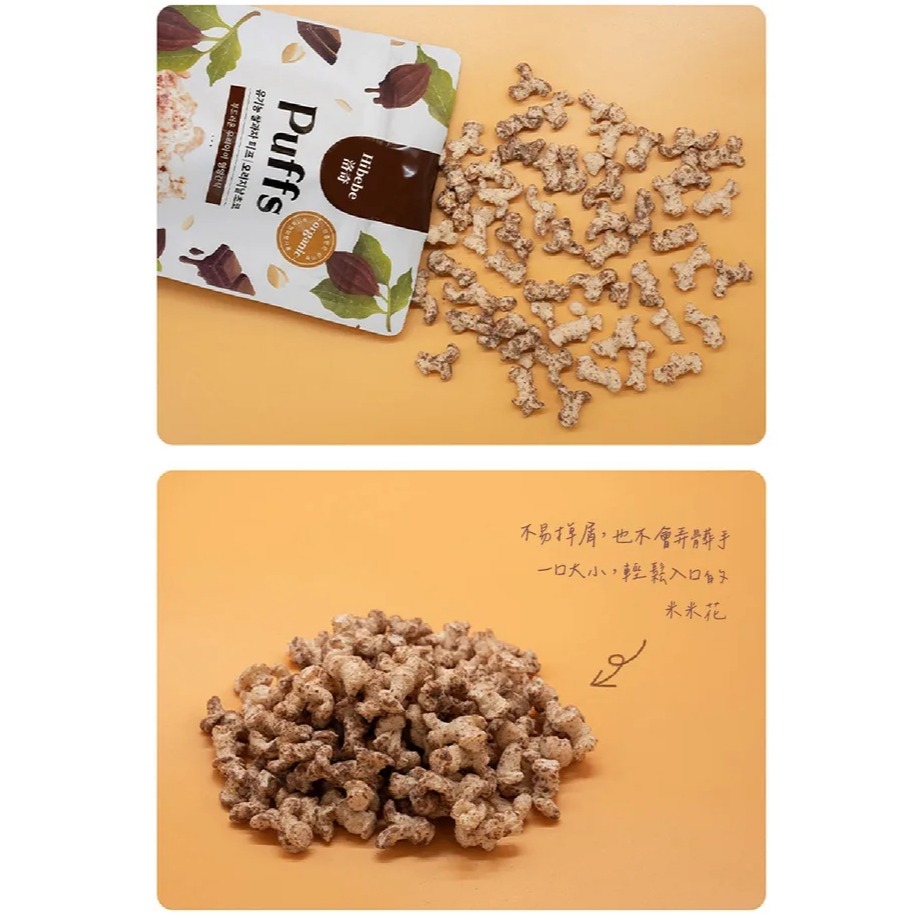 Hibebe 洛奇 米米花 25g 泡芙巧克力/韓國起司白巧/韓國草莓白巧 12m+適用＊恩恩選物＊-細節圖3