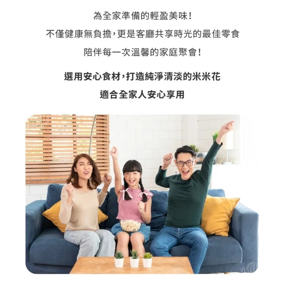 Hibebe 洛奇 米米花 25g 泡芙巧克力/韓國起司白巧/韓國草莓白巧 12m+適用＊恩恩選物＊-細節圖6