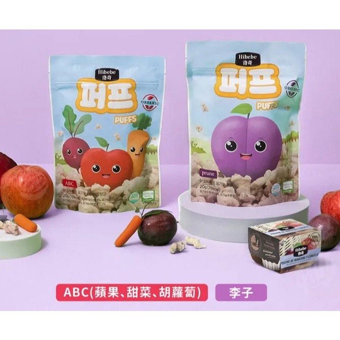 Hibebe 洛奇 米米花-20g 李子/ABC(蘋果+胡蘿蔔+甜菜根) 7m+＊恩恩選物＊-細節圖2