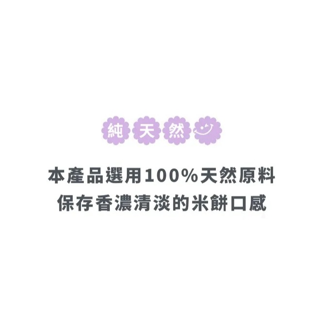 Hibebe 洛奇 米米花-20g 李子/ABC(蘋果+胡蘿蔔+甜菜根) 7m+＊恩恩選物＊-細節圖4