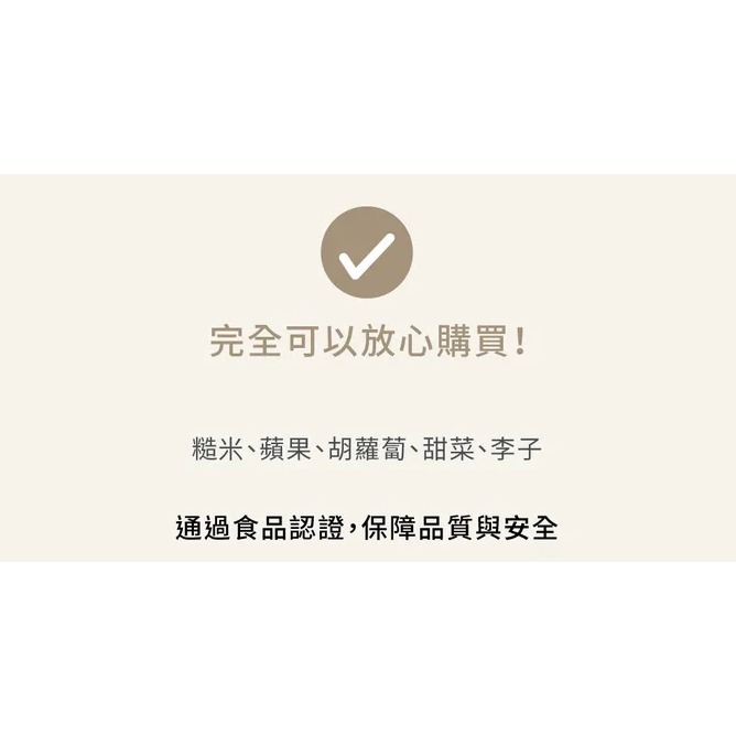 Hibebe 洛奇 米米花-20g 李子/ABC(蘋果+胡蘿蔔+甜菜根) 7m+＊恩恩選物＊-細節圖6
