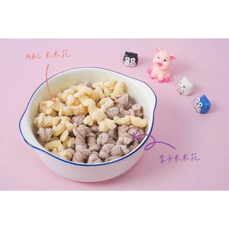Hibebe 洛奇 米米花-20g 李子/ABC(蘋果+胡蘿蔔+甜菜根) 7m+＊恩恩選物＊-細節圖7
