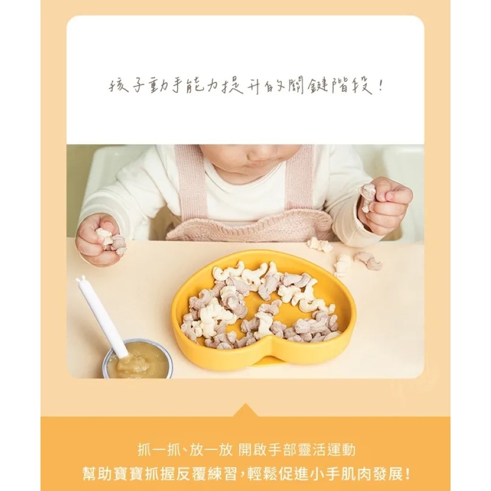 Hibebe 洛奇 米米花-20g 李子/ABC(蘋果+胡蘿蔔+甜菜根) 7m+＊恩恩選物＊-細節圖9
