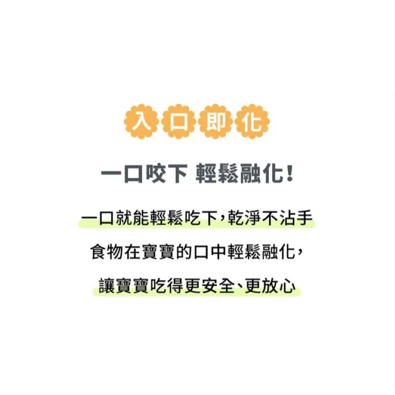 Hibebe 洛奇 米米花-20g 李子/ABC(蘋果+胡蘿蔔+甜菜根) 7m+＊恩恩選物＊-細節圖10