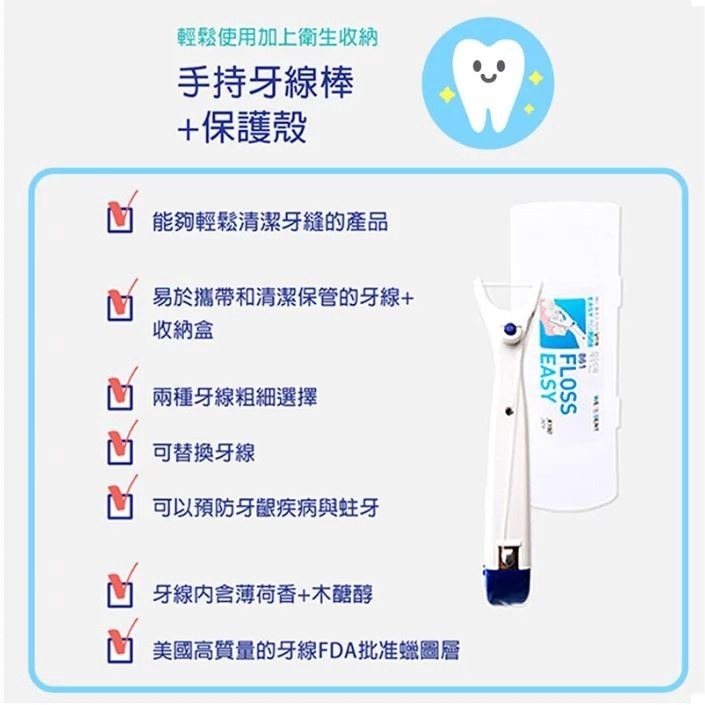 韓國 WEDENT 威登 成人攜帶式牙線棒(顏色隨機) 可替換 環保牙線＊恩恩選物＊-細節圖3