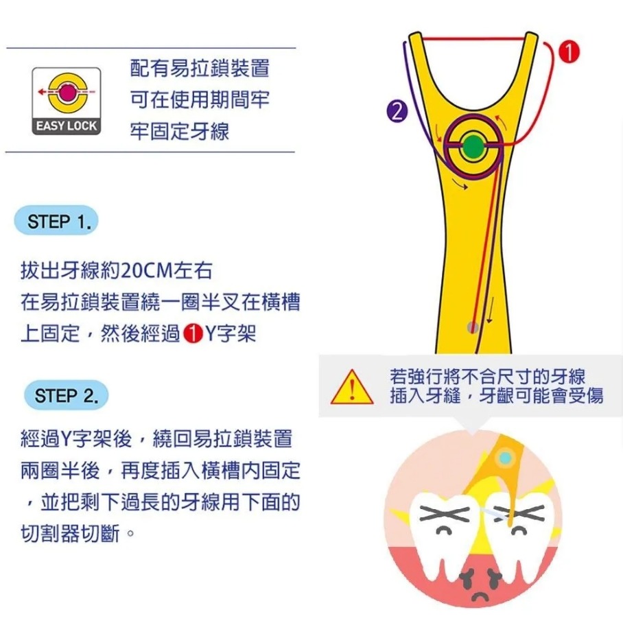 韓國 WEDENT 威登 兒童攜帶式牙線棒 黃/綠(顏色隨機)＊恩恩選物＊-細節圖4