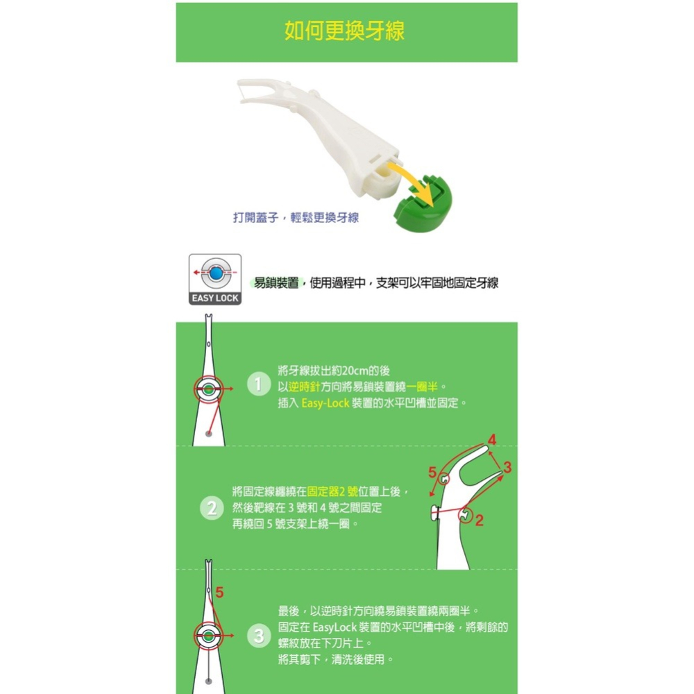 韓國 WEDENT 威登 成人攜帶式牙線棒(直式)(顏色隨機) 矯正牙齒者適用 薄荷 木醣醇＊恩恩選物＊-細節圖9