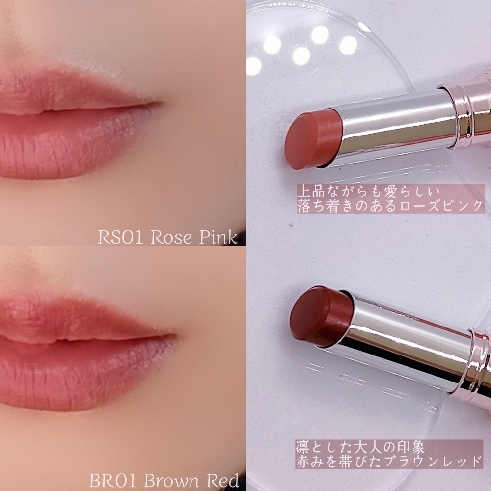 日本 ParaDo 精華潤彩唇膏 BR01 RS01 25周年限定版＊恩恩選物＊-細節圖4