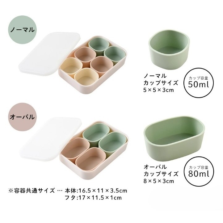 日本 Arnest 小菜分裝保存盒 矽膠杯 保鮮盒 便當盒 可微波冷凍＊恩恩選物＊-細節圖2